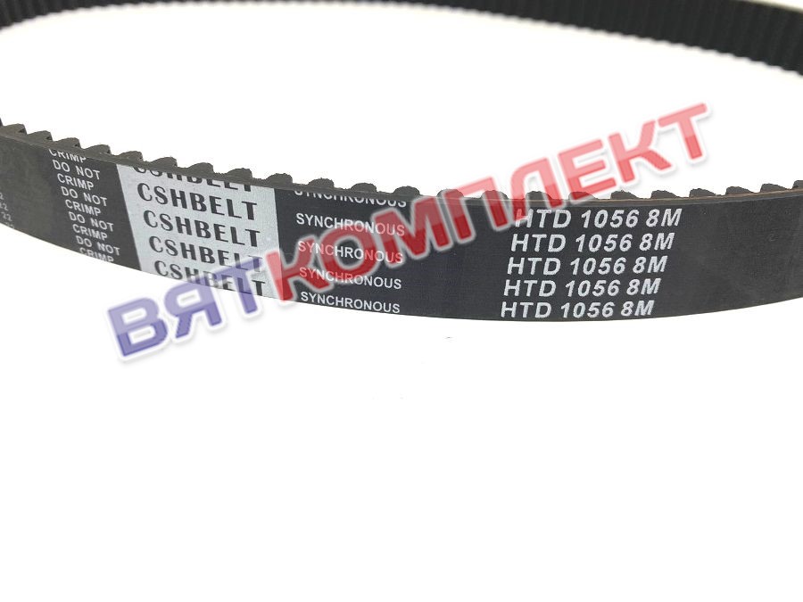 Ремень HTD-1056 H8M ширина 25мм